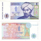 !!! KAZAKHSTAN - 1 TENGE 1993 - P 7 - UNC / SERIA AK