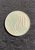 Moneda 20 stotinski 1952 Bulgaria, Europa