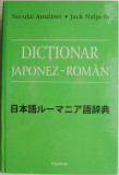 Dictionar japonez-roman &ndash; Neculai Amalinei, Jack Halpern