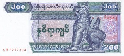 Bancnota Myanmar 200 Kyats (2004) - P78 UNC foto