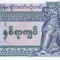 Bancnota Myanmar 200 Kyats (2004) - P78 UNC