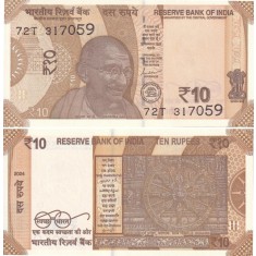 India 2024 - 10 rupees, necirculata