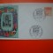 HOPCT PLIC S FDC NR 702 EDIFICII ISTORICE -BERLIN DE VEST 1967 GERMANIA -NECIRCULAT