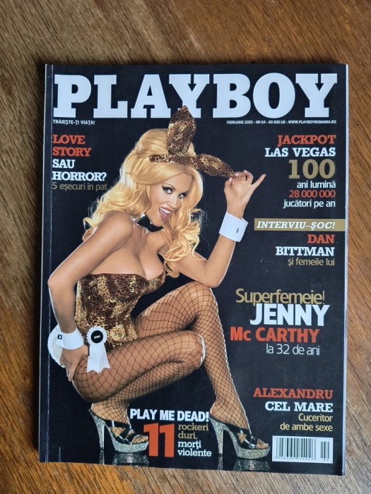 Revista Playboy , februarie / 2005 / C1P