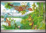 UCRAINA UKRAINA 2003 FAUNA SI FLORA PROTEJATA DIN PARCUL NATIONAL BLOC MNH, Nestampilat