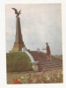 FA17-Carte Postala- MOLDOVA - Bender, Monumentul ostasilor, necirculata 1972, Fotografie