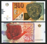 Bancnota Macedonia de Nord 500 Denari 2020, UNC, Necirculata - Numismatica Europa