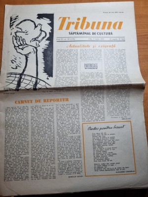 ziarul tribuna 2 iunie 1960-teatrul de stat baia mare,art. oltenia foto