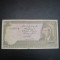 Bancnota 10 Rupees Pakistan
