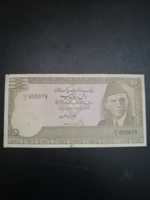 Bancnota 10 Rupees Pakistan