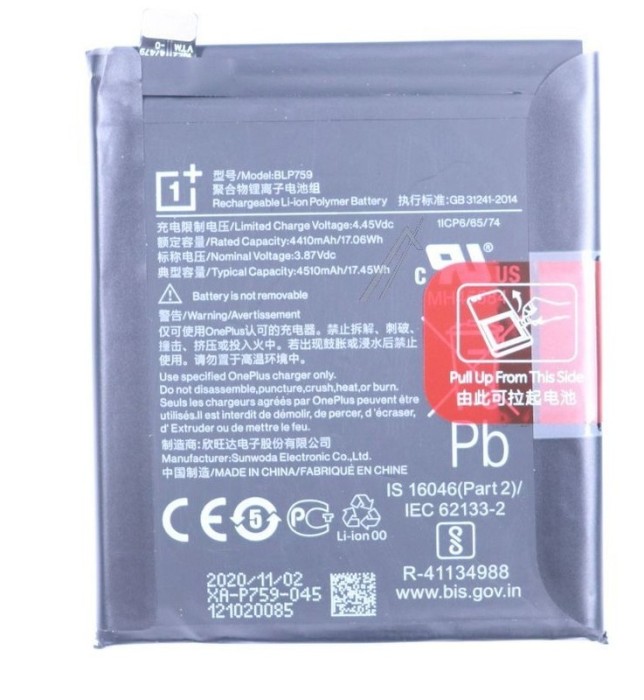 1031100013 ACUMULATOR ONEPLUS 8 PRO