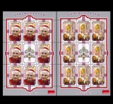 2005 - Papa Benedict, serie minicoli neuzate