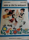 VERS SI CANT IN GRADINITA VASILICA FIRIMITA, RODICA SOVAR , 1979