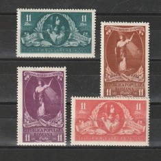 Centenarul Mortii Pictorului D. Rosenthal LP283 Romania 1951