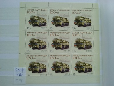 2014-Rusia-Cisterna-Klb-MNH-Perfect foto