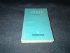 FEDIN - FRATII