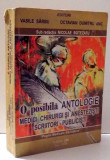 O POSIBILA ANTOLOGIE MEDICI CHIRURGI SI ANESTEZISTI SCRIITORI-PUBLICISTI de NICOLAE BOTEZATU , 2008