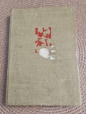 Psihofiziologia activitatii de orientare R. Floru Rosca