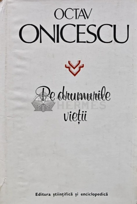 Pe drumurile vietii - 1981 - Octav Onicescu (S258)