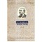 Victor Babes - Opere alese - vol.I - 105683