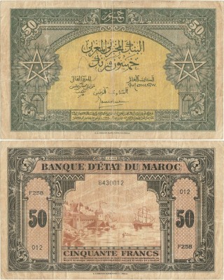 1944 (1 III), 50 francs (P-26a.2) - Maroc! foto