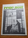 revista veac nou noiembrie 1978-nodul hidrotehnic stanca costesti