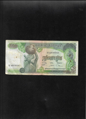 Cambogia Cambodgia 500 riels 1973 seria950245 foto