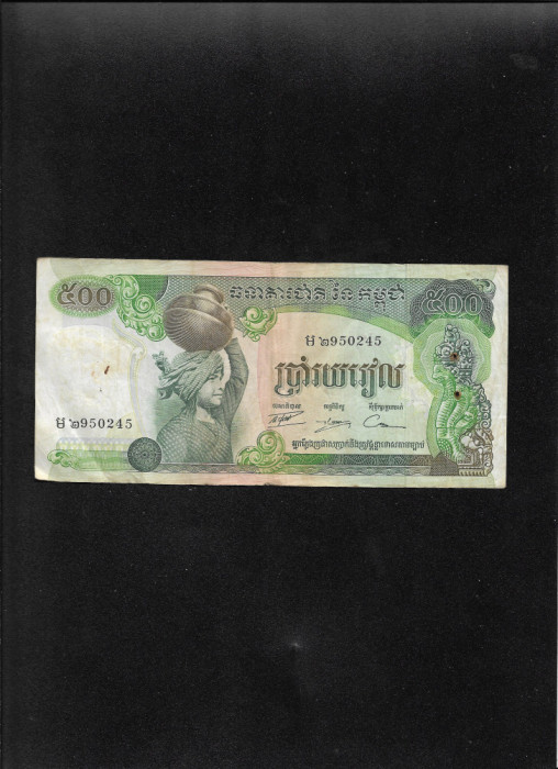 Cambogia Cambodgia 500 riels 1973 seria950245