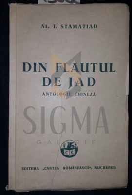DIN FLAUTUL DE JAD foto