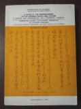 Yoshikazu Matsui - &Icirc;ndreptar pentru &icirc;nțelegerea poporului și culturii japoneze