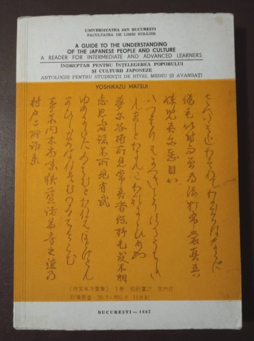 Yoshikazu Matsui - &Icirc;ndreptar pentru &icirc;nțelegerea poporului și culturii japoneze