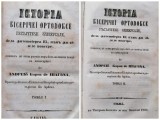 Andrei Saguna Istoria Bisericii Ortodoxe Rasaritene Universale 1860