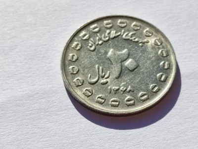 351. Moneda Iran 20 Rials 1989 (8 Years of Sacred Defence - 20 ornem.) foto
