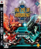 Joc PS3 The eye of Judgement - A