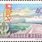UNGARIA 1969, Peisaje- Lacul Balaton, MNH, serie neuzata