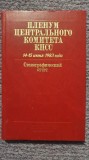 Carte politica ruseasca din Moscova 1983, cartonata, 220 pagini, in ruseste