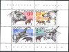 Bulgaria 2023 - Fauna fosilă din Miocen pe Țările Bulgare S/S MNH, Nestampilat