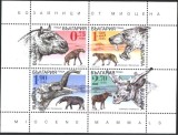 Bulgaria 2023 - Fauna fosilă din Miocen pe Țările Bulgare S/S MNH, Nestampilat