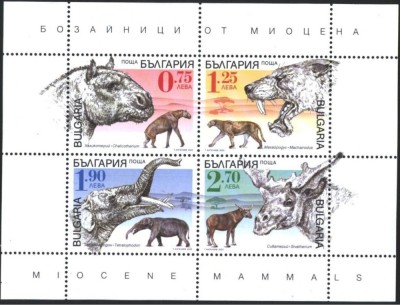 Bulgaria 2023 - Fauna fosilă din Miocen pe Țările Bulgare S/S MNH foto