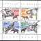 Bulgaria 2023 - Fauna fosilă din Miocen pe Țările Bulgare S/S MNH