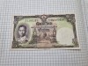 Bancnota thailanda 5 b 1955