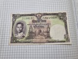 bancnota thailanda 5 b 1955