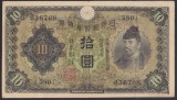 Bancnota Japonia 10 Yen (1930) - P40 VF ( vezi descriere )