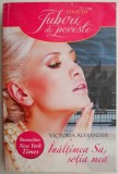 Inaltimea Sa, sotia mea - Victoria Alexander - Roman de dragoste