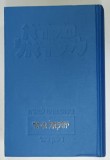 EZECHIEL , cu o introducere si comentariu de RODIE KOSHER , CAPITOLELE 1-24 , VOLUMUL I , 2001, TEXT IN EBRAICA