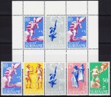 Suriname 1969 - Copii, jocuri, serie si bloc neuzat