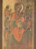 QW28 - Tematica religie - Icoana Maicii Domnului cu ingeri, Necirculata, Printata