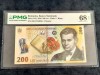 Bancnotă gradată 200lei din 2020 PMG68EPQ