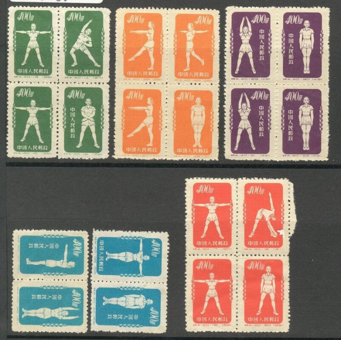 China 1952 Radio gymnastics, 4x4 + 2x2 values, MNG S.377
