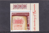 ROMANIA 2008 LP 1811 - 500 ANI DE LA TIPARIREA PRIMEI CARTI MNH., Istorie, Nestampilat